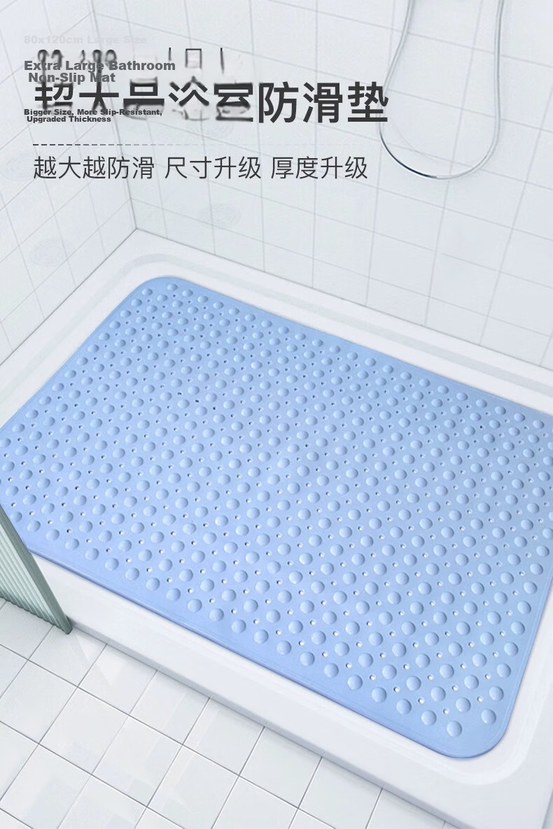 FARLEEHOMES Bathroom Non-Slip Mat, 80*120cm Floor Mat, Shower Room Foot Pad, Thickened with Suction Cups, Dark Gray Color 1