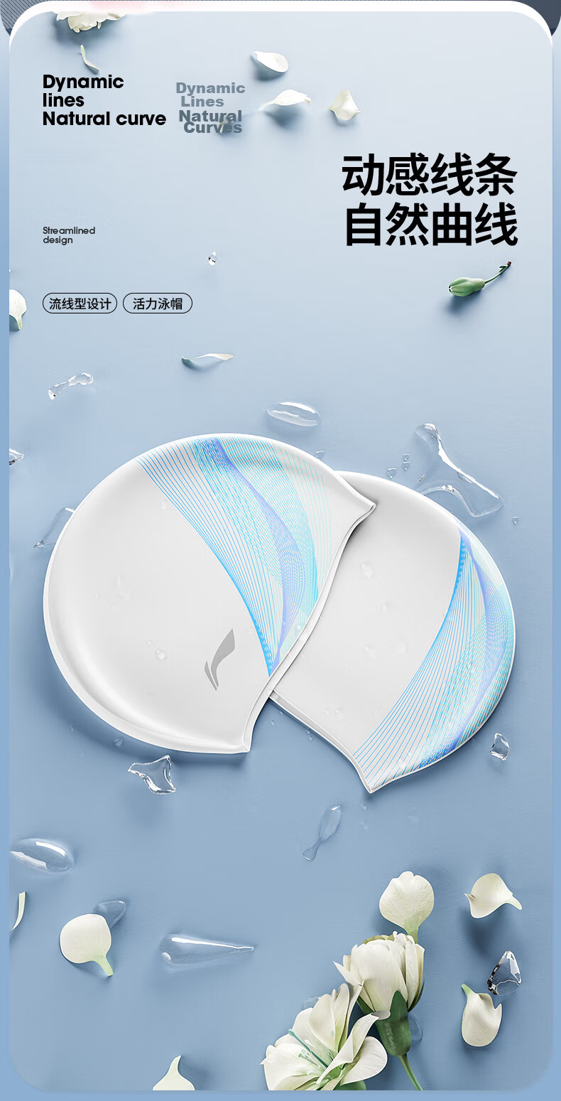 LI-NING Silicone Waterproof Swimming Cap for Long Hair Unisex Solid Color Minimalist Swim Cap 5714 Blue 3
