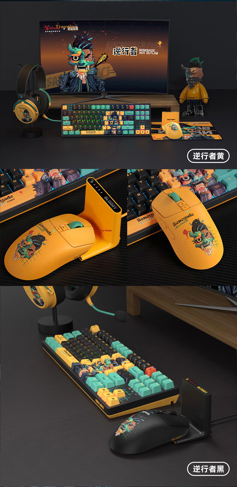 A4TECH R73ProDuo Large Right Wireless Mouse Gaming Mouse E-Sports Mouse 3395 Wireless Mouse with Charging Dock, Wild Tribe, Phantom Hacker, Wireless 19