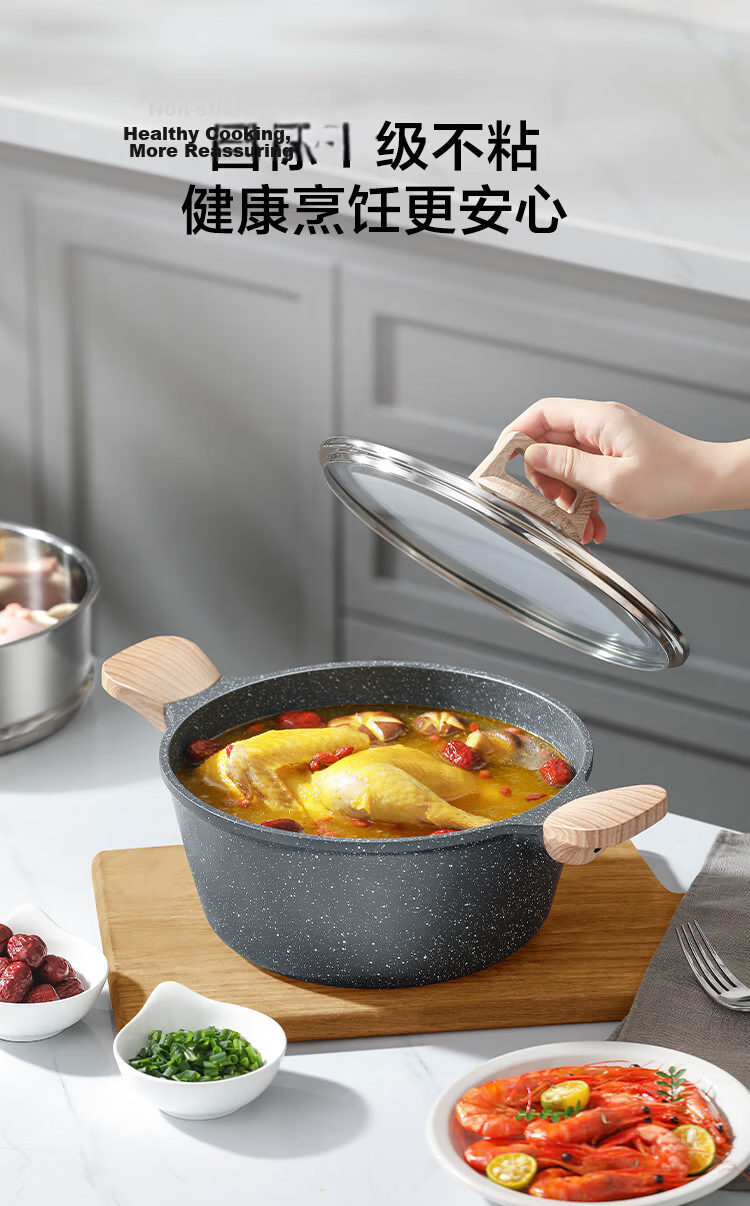 JD Original Non-Stick Soup Pot in White Wheat Stone Color for Home Cooking And Stewing, Compatible with Gas And Induction Cooktops, with Steamer Insert, 24cm 6