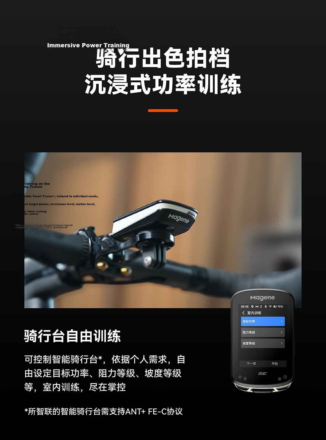 Magene C506 SE Smart GPS Bike Computer Mountain Road Cycling Navigation Color Screen Odometer Cycling Accessories 13