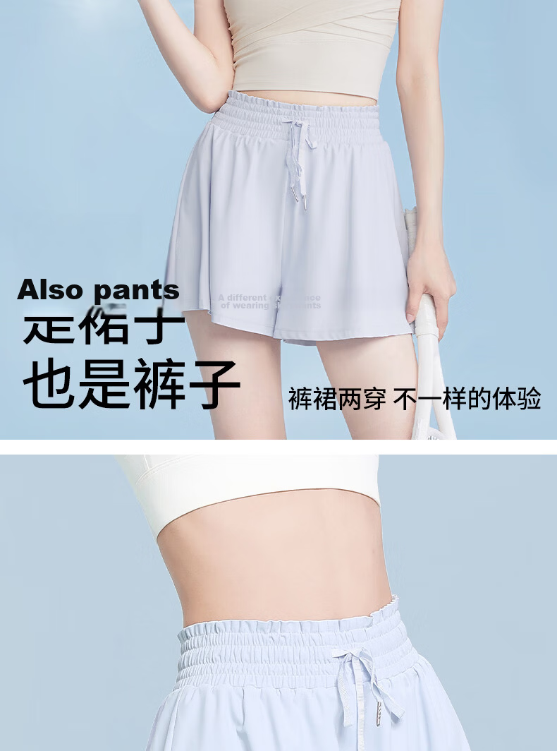 Free Style Women's Two-in-One Loose Sports Shorts Anti-Exposure Running Fitness Training Pilates Yoga Skort 9