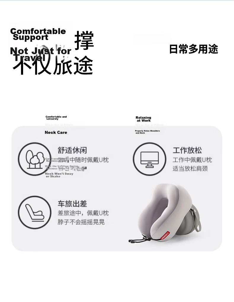 MINISO Memory Foam U-Shaped Neck Pillow Travel Portable Cushion Long-Distance Neck Pillow Office Nap Pillow Essential 6