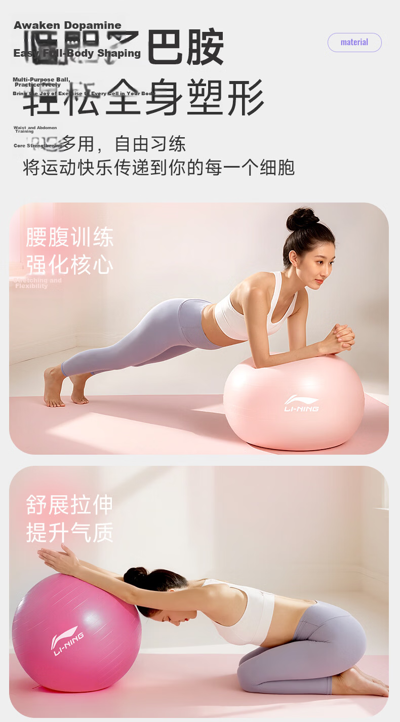 LI-NING Yoga Ball Fitness Adult Training Thickened Professional Explosion-Proof Non-Slip Compression 65CM 3