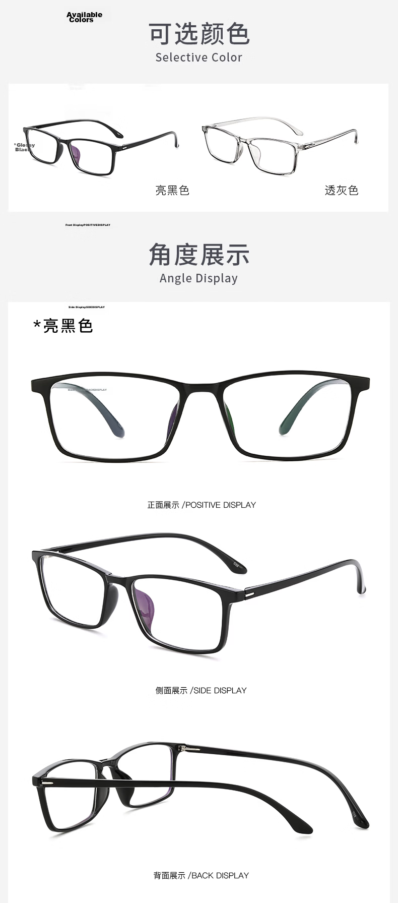 Jingbang Blue Light Blocking Glasses, Non-Prescription Anti-Fatigue Glasses for Phone And Computer Use, Suitable for Myopia, Can Be Fitted with Prescription Lenses, Zeiss 18