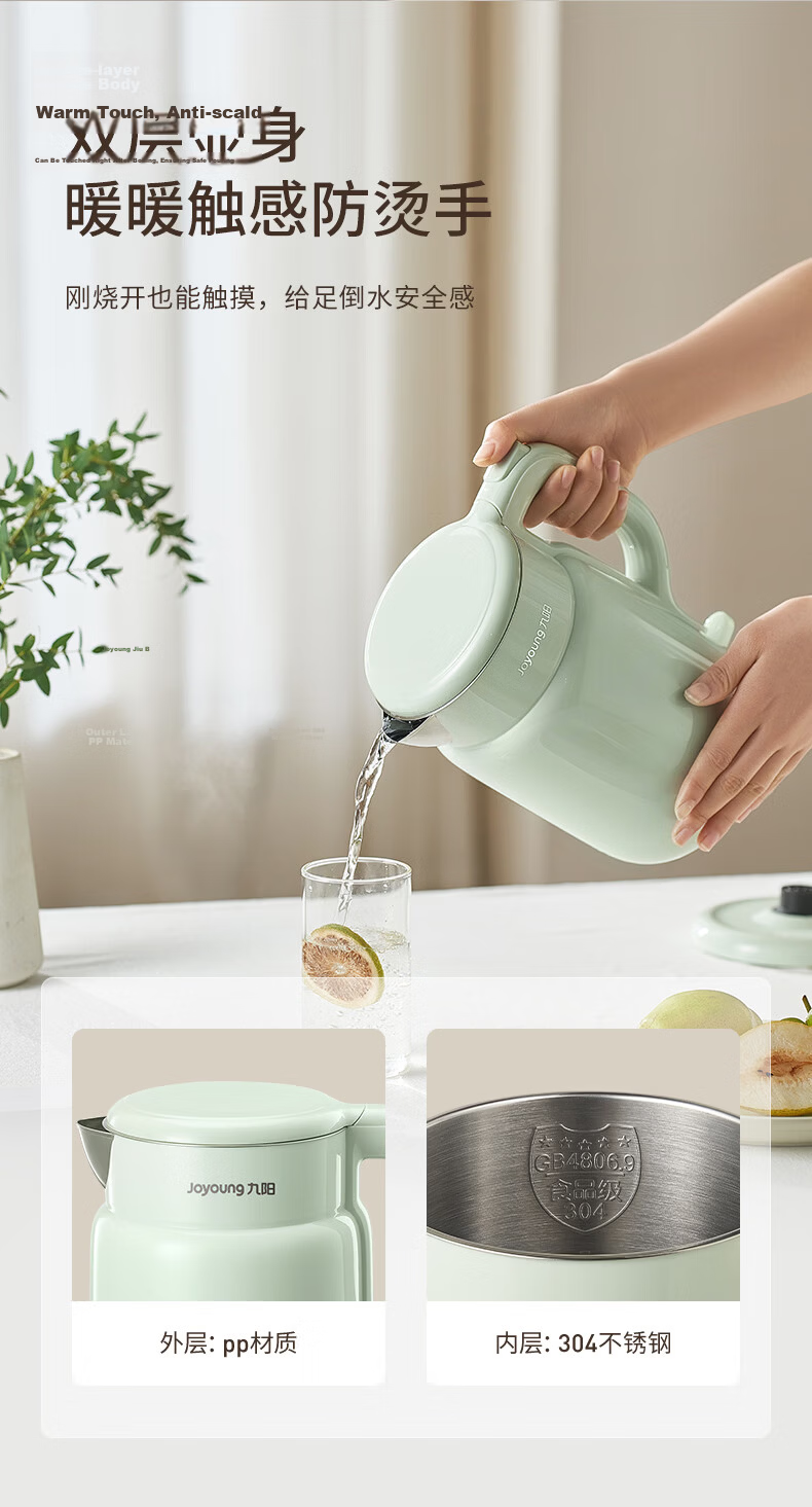 Joyoung Electric Kettle, Hot Water Pot, 1.7L Large Capacity, Double Steel Interior And Exterior, No Glue Seamless, 304 Stainless Steel Kettle, K17-F67 15