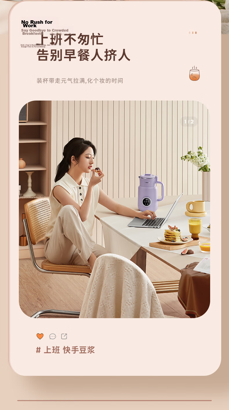 DAEWOO Household Silent Blender Soy Milk Maker Fully Automatic Multi-Grain Cooker Small Soy Milk Machine for 1-2 People SM03 White 5