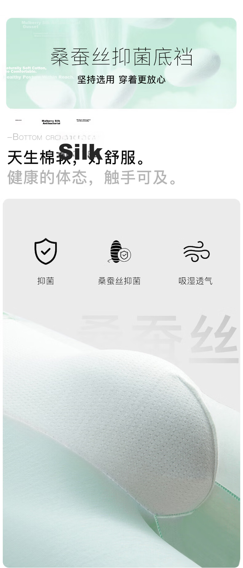 Lee Men's Ice Silk Underwear Comfortable Seamless Antibacterial Breathable Summer Cooling Boxer Shorts 6