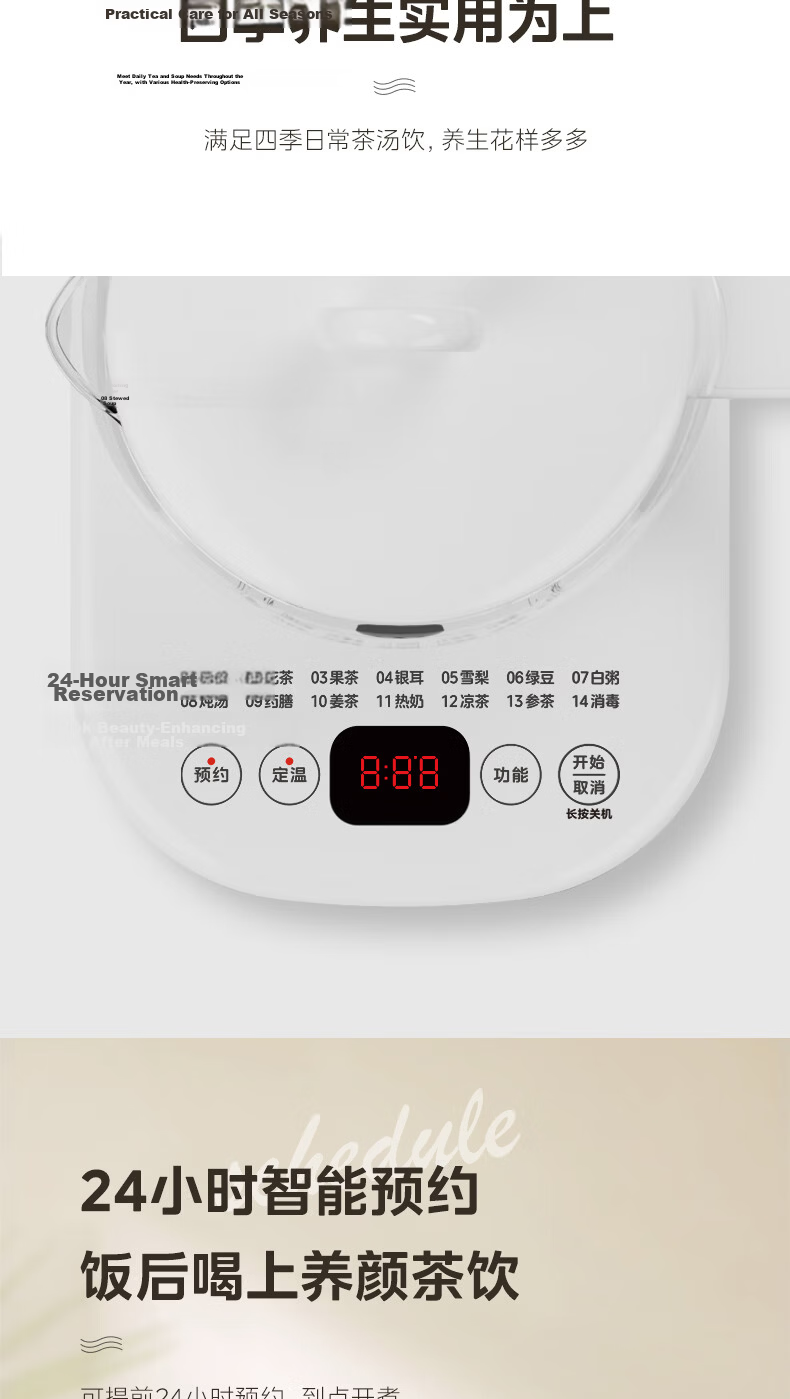 Midea 0 Glue Full Glass Fully Automatic Health Pot Tea Kettle Baby Water Boiler Constant Temperature Electric Kettle Tea Maker Flower Tea Pot 1.2L MK-YS12B103 6