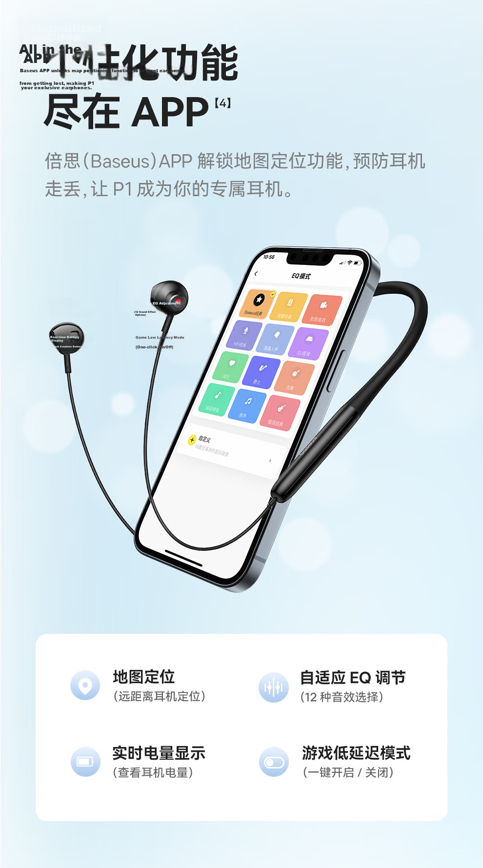 Baseus P1 Upgraded Neckband Bluetooth Earphones Sports Wireless Noise-Cancelling Earbuds Long Battery Life for Running Compatible with Apple Huawei Vivo Honor OPPO Phones 12