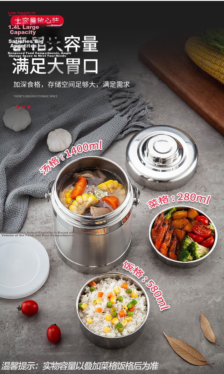 MAXCOOK 304 Stainless Steel Insulated Lunch Box with Handle 1.4L Double-Layer Thermal Container Portable Student Lunch Box MCTG2593 4