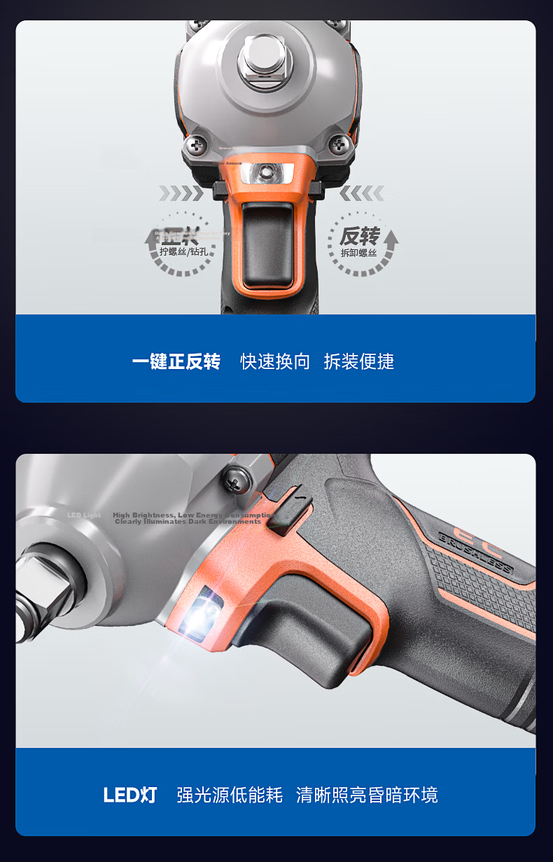 Dongcheng Lithium Battery Brushless Electric Wrench DCPB319Z Cordless Impact Wrench Automotive Repair Socket Air Gun Bare Tool 17