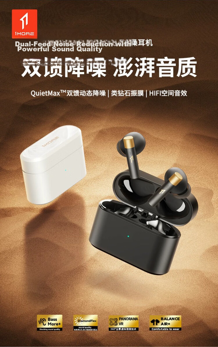 1MORE Q30 True Wireless Bluetooth Earphones 42dB Active Noise Cancelling 30H Battery Life Bluetooth 5.3 Gaming Sports Music Earbuds White 5