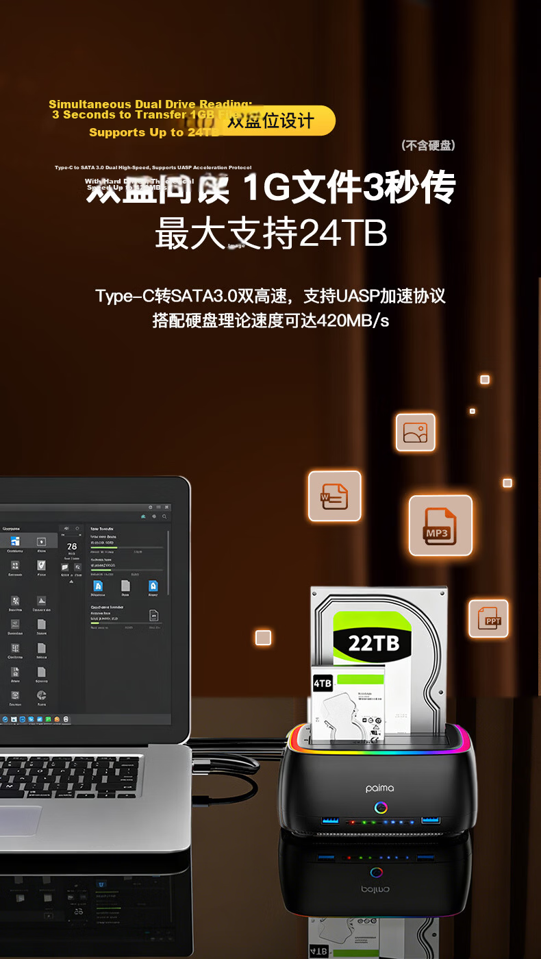 Paima USB3.0 External Hard Drive Enclosure, 3.5/2.5 Inch, Compatible with Laptops And Desktop Computers, SATA Interface for SSD And Mechanical Hard Drives 7