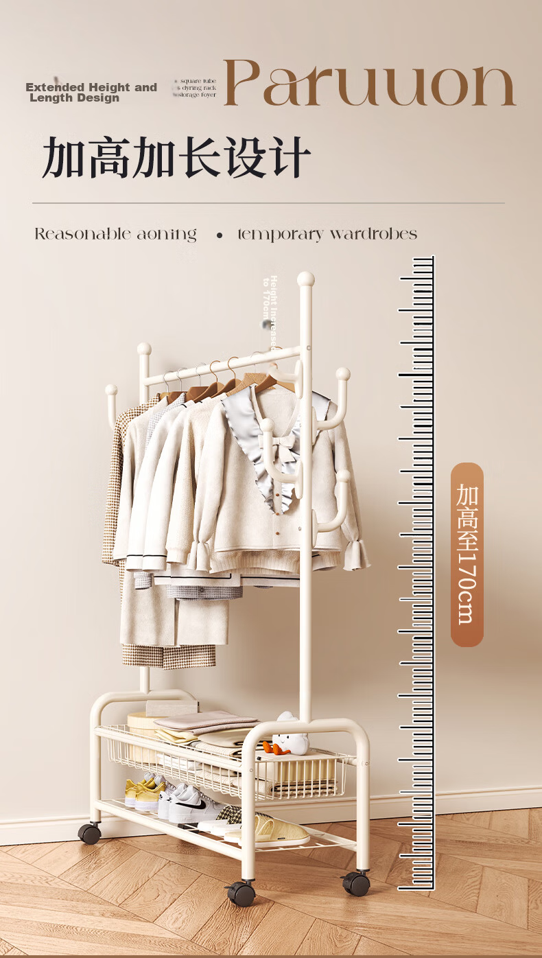Xiangzhubian Double-Layer 80cm White Floor-Standing Coat Rack Clothes Hanger for Bedroom Balcony Living Room Storage Organizer 9