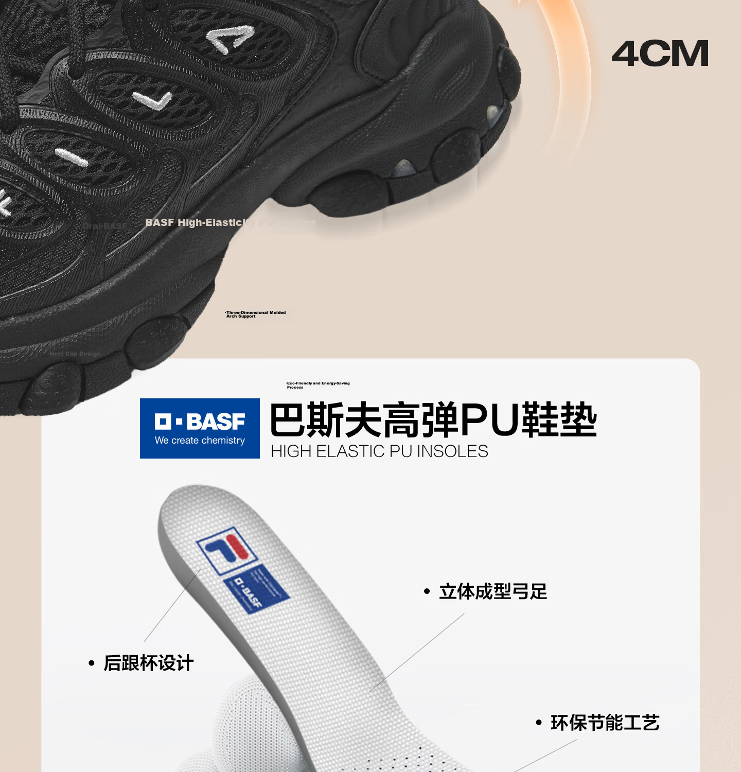 FILA Official Women's Shoes TRUFFLE 2 Dad Shoes, 2026 Autumn New Mushroom Shoes 2nd Generation Casual Shoes 13