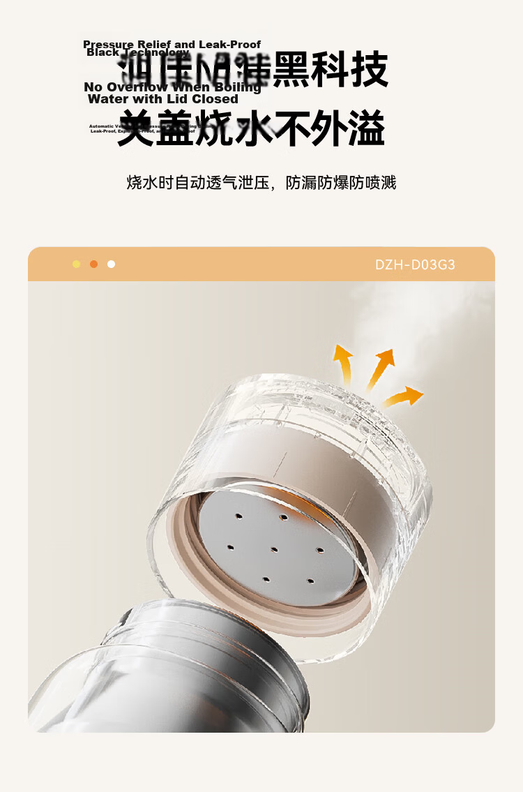 Bear Electric Heating Water Cup Portable Electric Kettle Thermostatic Electric Kettle 0.3L Insulated Cup Student Travel Kettle ZDH-D03G3 11