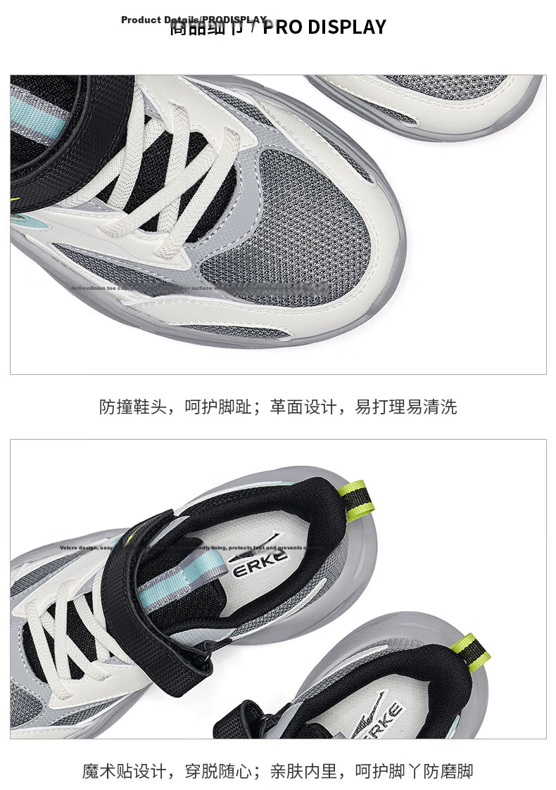 ERKE Kids Casual Shoes Boys and Girls Big Children Leather Mesh Running Shoes Black/Cove Blue/Microcrystalline White Size 33 53