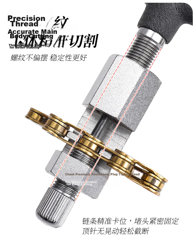LEBYCLE Mountain Bike Chain Remover, Road Bike Chain Breaker, Universal Chain Removal Tool for Disassembling And Connecting Bicycles 3