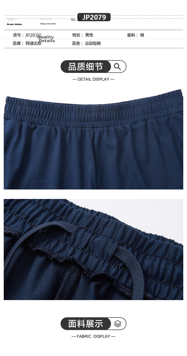 Adidas Multicolor Fashion Trendy Breathable Comfortable Men's Casual Sports Cotton Pants Size L 2