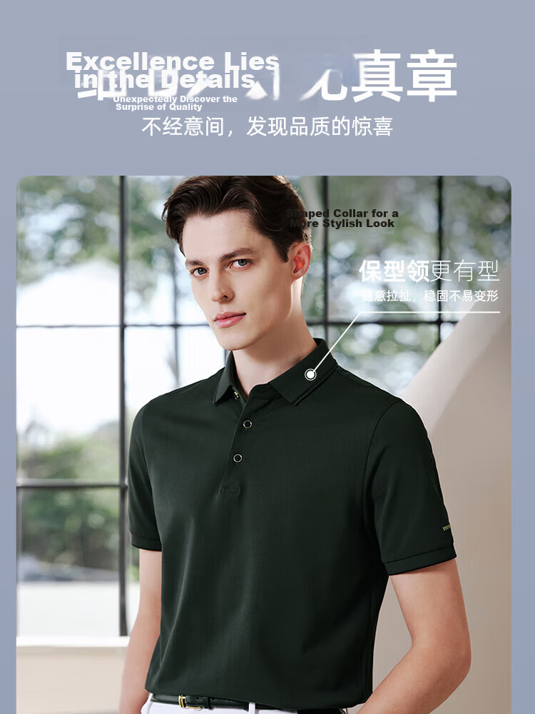 Youngor [Mulberry Silk + Cooling] Summer New Short Sleeve Polo Shirt Blue Green VSZS513123GCA 8