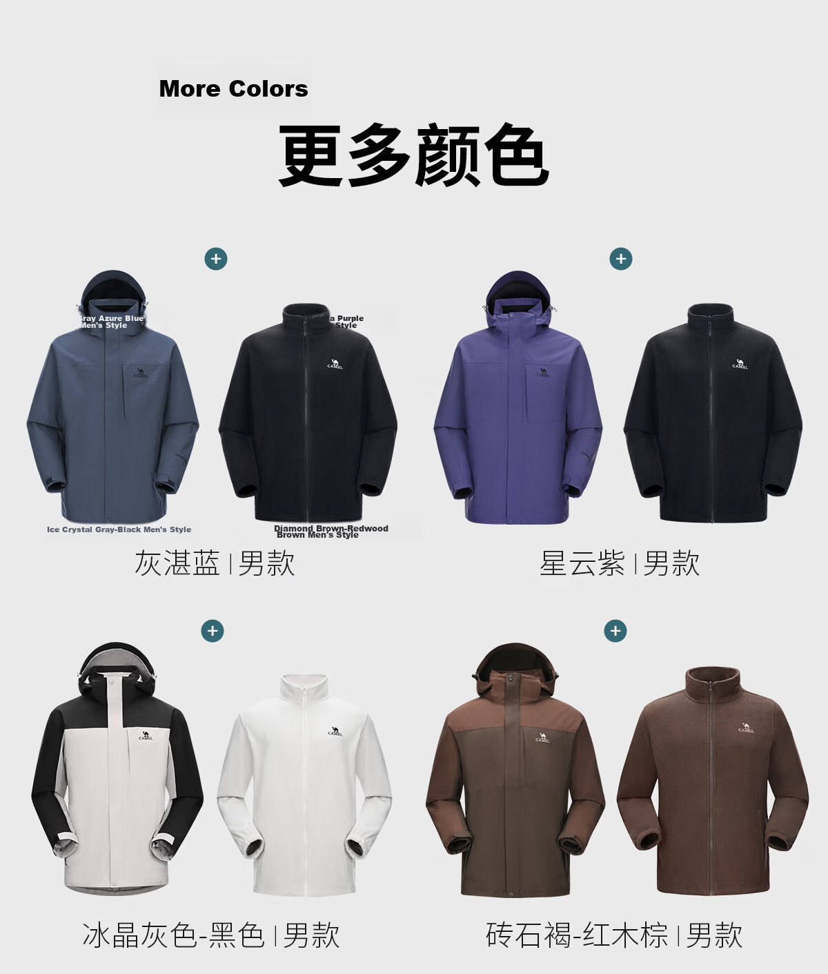 CAMEL Outdoor Jacket, Three-In Fleece-Lined Thickened Waterproof Couple's Style Coat, Mountaineering Clothing, A9W214119 17