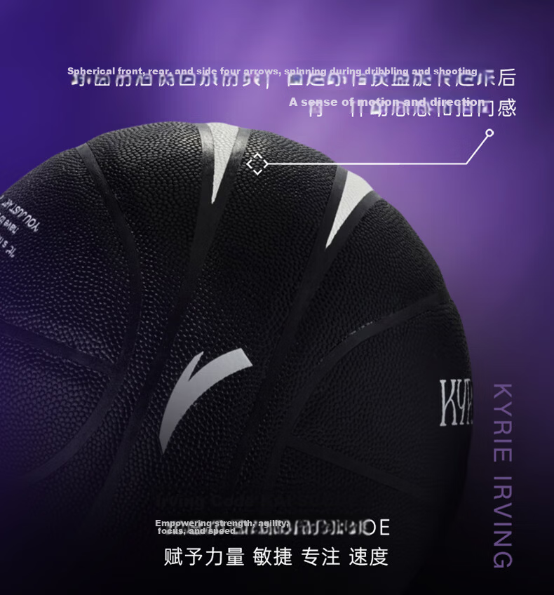 ANTA Kyrie Irving Official Edition Irregular Shape Eight-Leather Design Professional Basketball Size 7 Black 9
