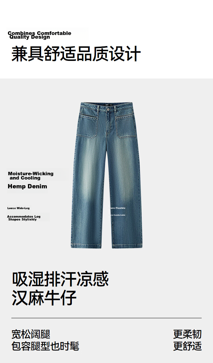 Semir Senrou | Women's Jeans, Summer Moisture-Wicking Cool-Feeling Linen Long Pants, Distressed Wide-Leg Pants 103325124005A 13