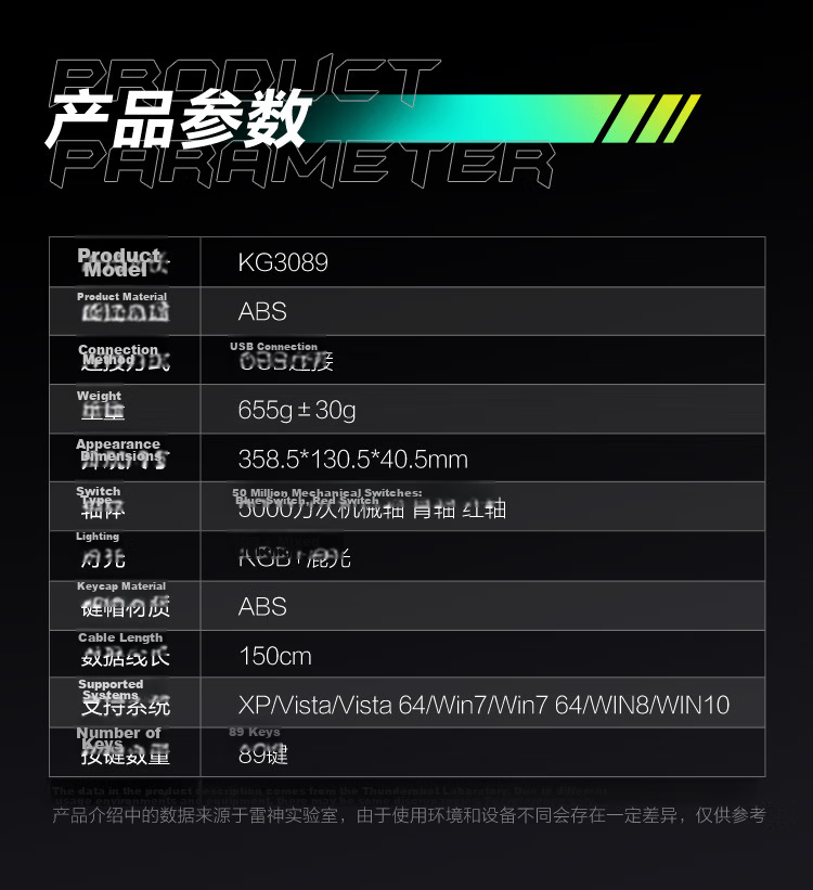 ThundeRobot Wired Mechanical Gaming Keyboard KG3089R Red Switch RGB Backlit 89-Key Anti-Ghosting for Esports CS Home Office PUBG Valorant CS2 14