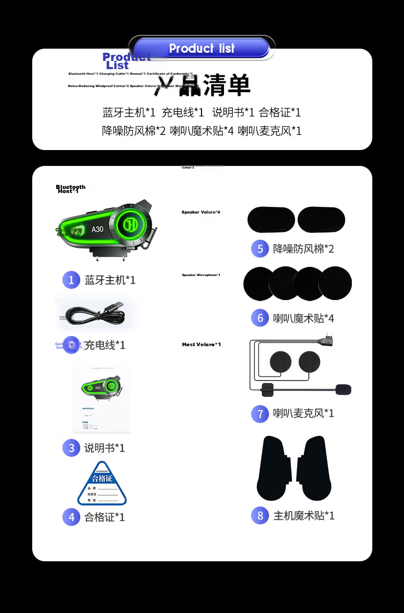 Hengjiang A30 Helmet Bluetooth Earphone Waterproof Long Battery Life Soft Mic 45H Playback for Delivery Riders 22
