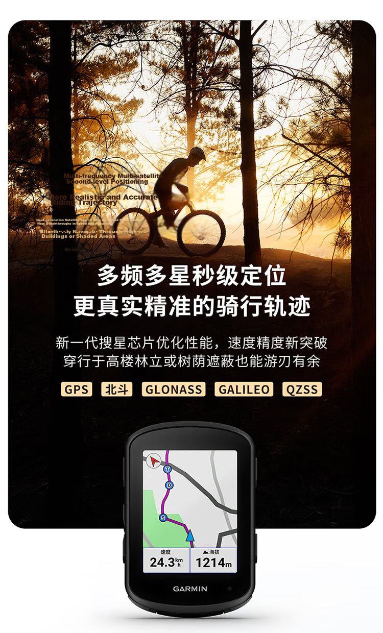 GARMIN Edge1050 Road And Mountain Bike Computer with Map, GPS Voice Navigation, Group Riding And Outdoor Cycling Equipment 5