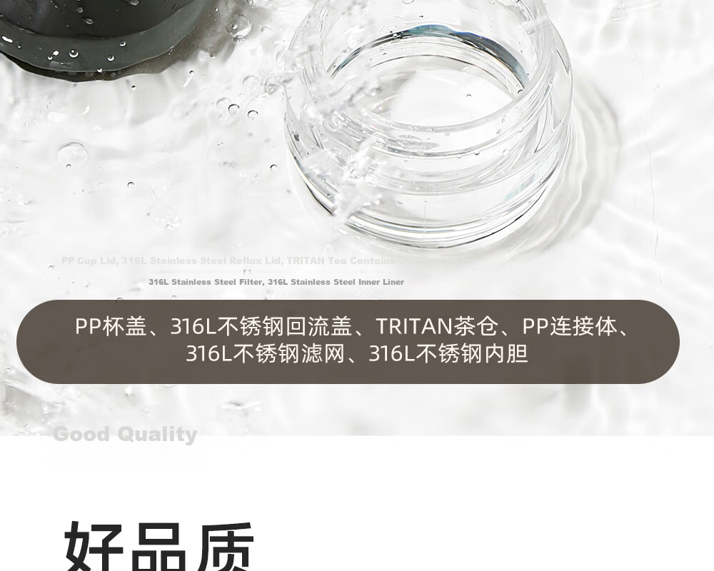 Fuguang Insulated Tea Separation Brewing Cup 316L Stainless Steel Business Office Water Bottle Gift for Men and Women 34