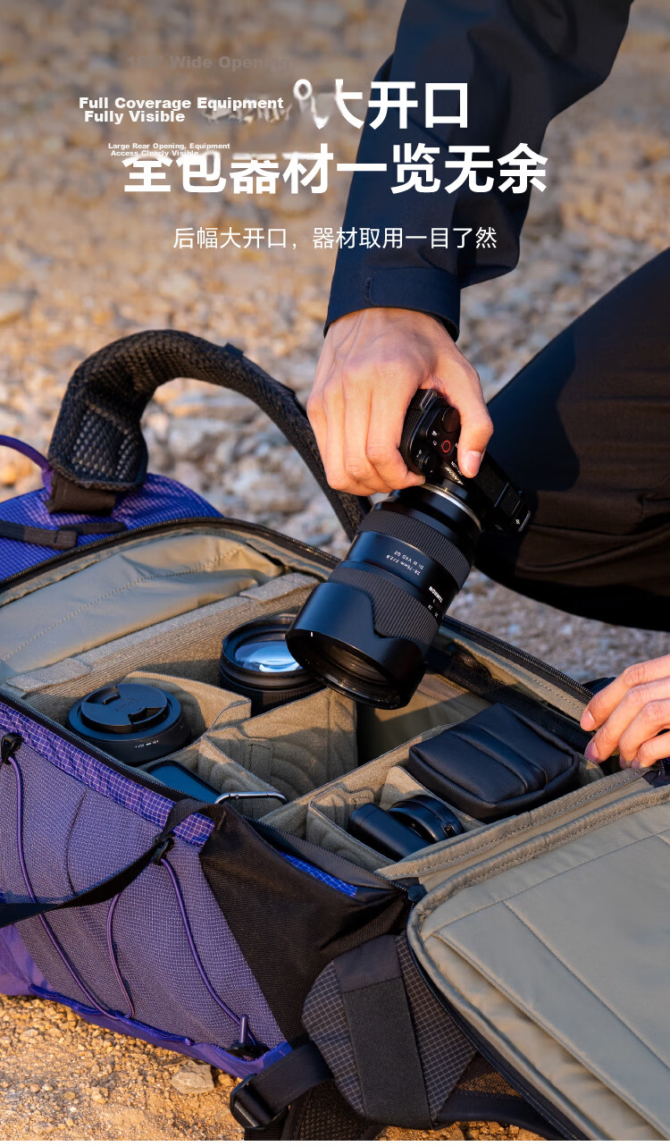 PGYTECH OnePro Ultralight Camera Backpack 20L Black Lightweight Outdoor Mountaineering Laptop Storage Compatible with Sony Fujifilm Canon 6