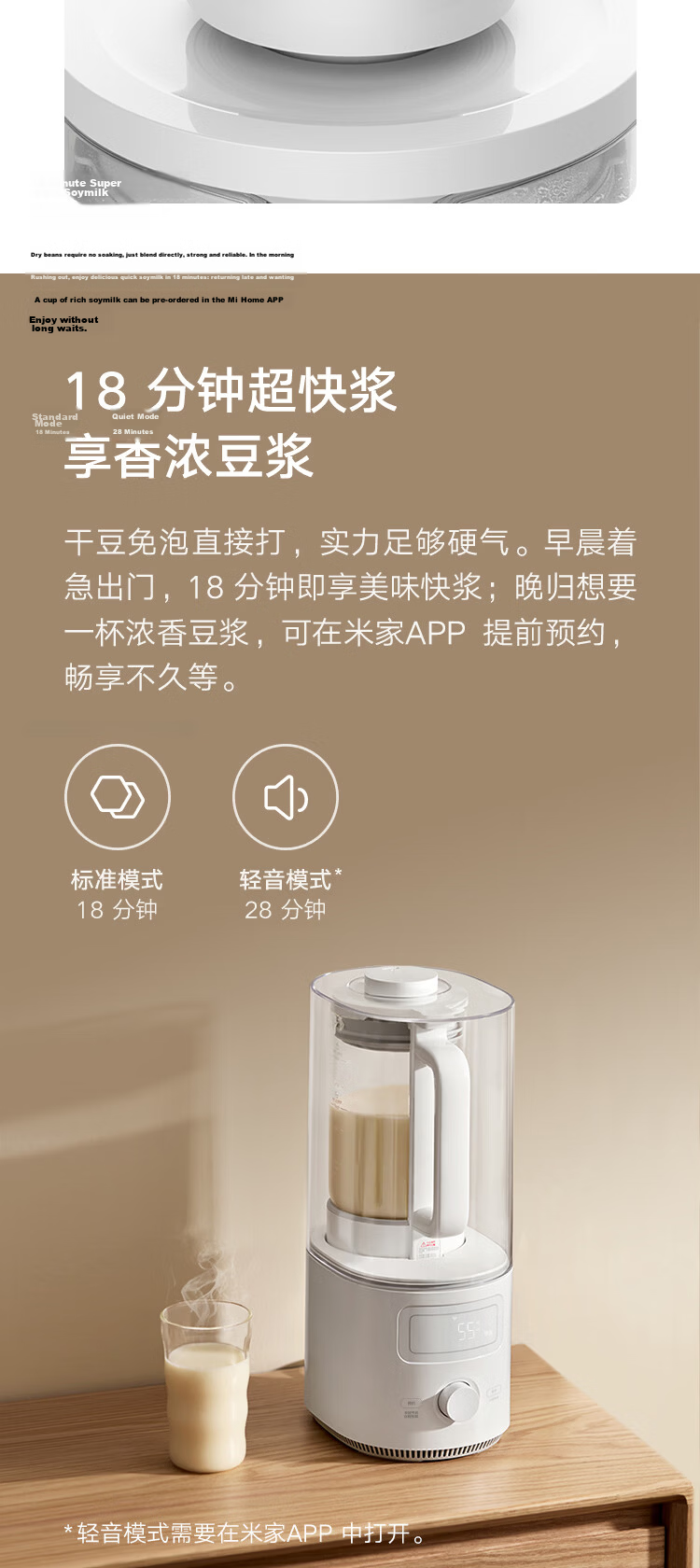 Mijia Xiaomi Blender N1 Multifunctional Soy Milk Maker, Juicer, Food Processor for Children's Complementary Food, Fully Automatic Cleaning, No Cooking Or Filtering Required, Large Capacity 1.75 Liters 5