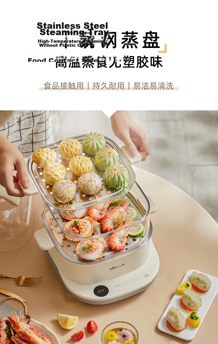 Bear Electric Steamer 24L Removable External Water Tank Three-Layer Household Large Capacity 3-4 People Stainless Steel Steaming Tray 0 Coating Multifunctional Steamer DZG-VB4S2 5
