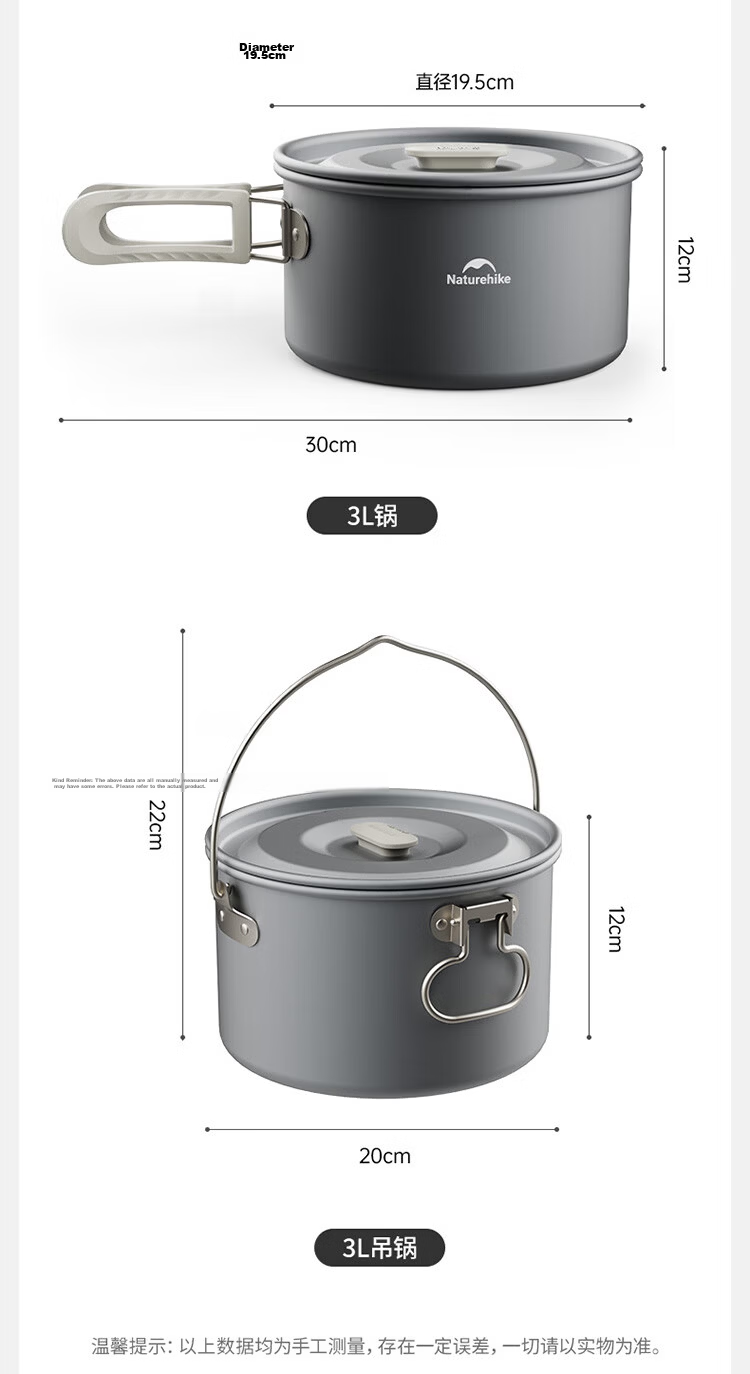 Naturehike Outdoor Cookware Set Camping Portable Aluminum Kettle CNK2450CF010 19