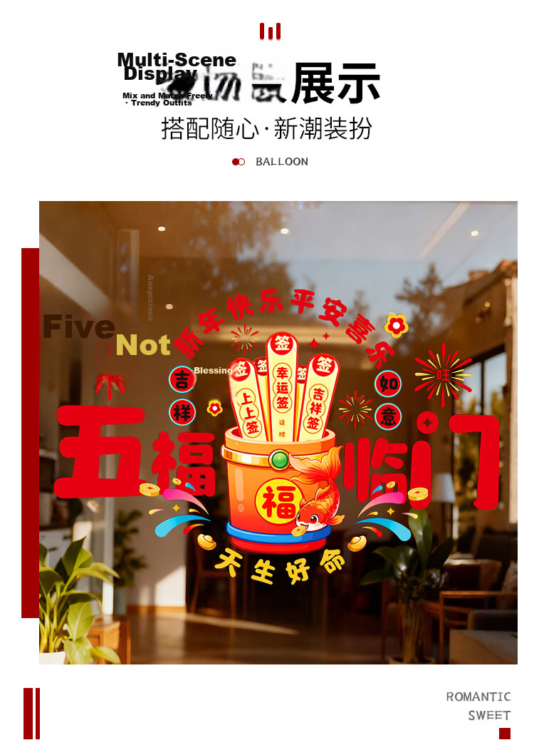 Kuyibao Magnetic Moving Couplets, New Home Decoration, Housewarming Ceremony, Entrance Door Stickers, Moving Celebration Decorations 9