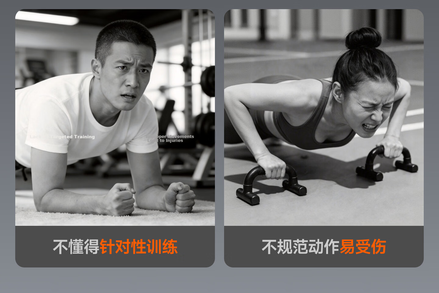 Keep Push-Up Training Board Multifunctional Portable Stand Auxiliary Equipment Home Fitness Chest and Abdominal Muscle Professional Edition 3