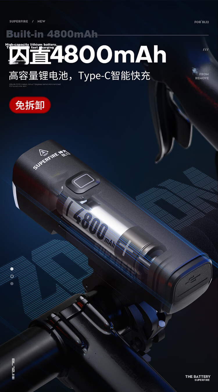 SupFire BL54 German Standard Bicycle Front Light Mountable Mountain Road Bike Night Riding High Brightness Flashlight Cycling Equipment 19