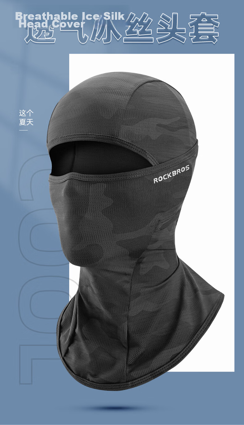 ROCKBROS Sun Protection Cycling Balaclava, Motorcycle Ice Silk Full Face Mask, Spring And Summer Outdoor Windproof, for Men And Women, Black without Holes 1