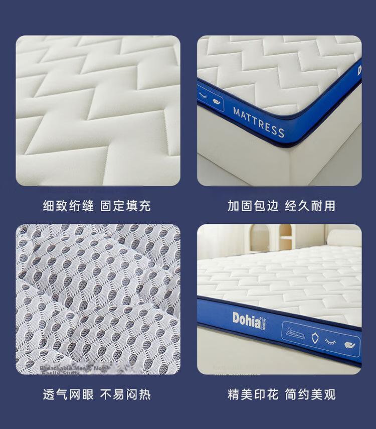 Dohia Home Textile Composite Latex Mattress Tatami Spring Mattress 1.5m x 2m Thickened Memory Foam Mattress Pad 11