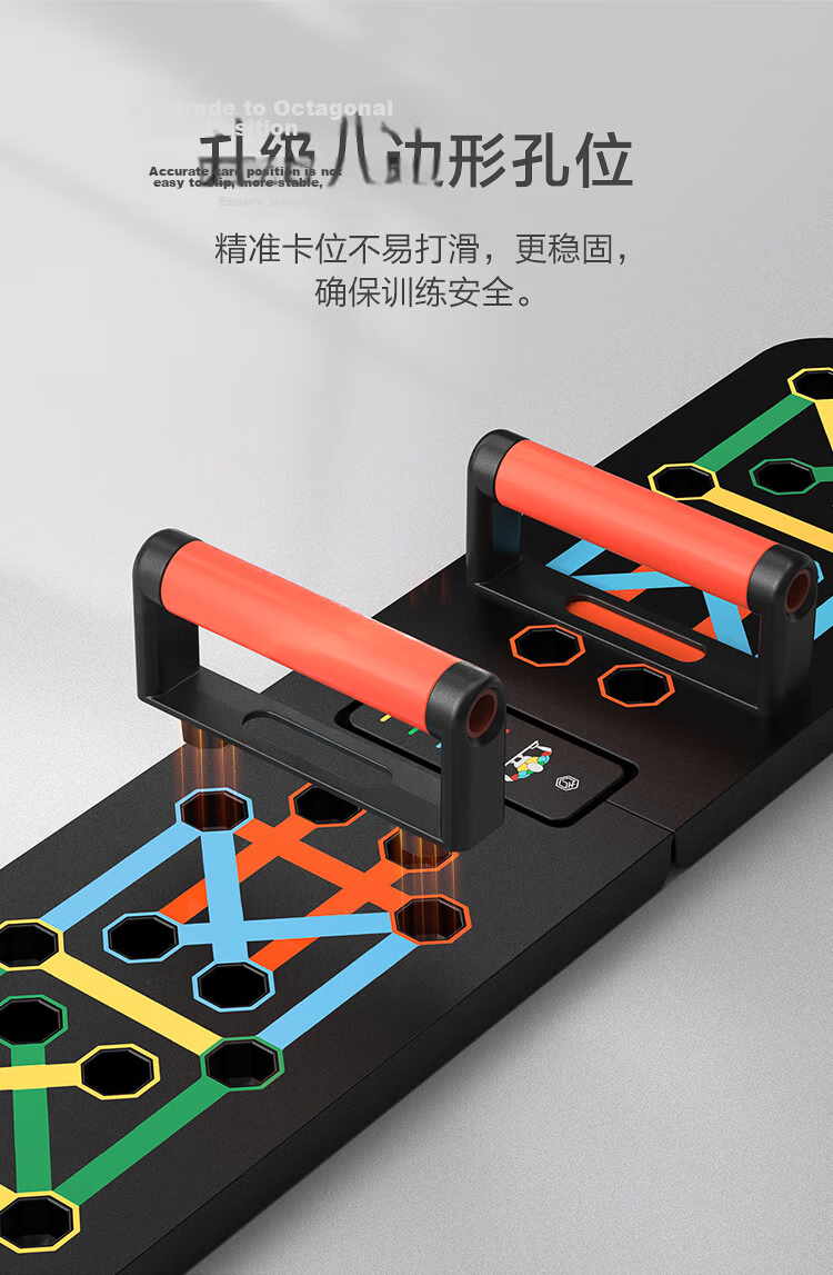 JD Jingzao Push-Up Training Board Smart Counting Push-Up Stand Portable Fitness Board Muscle Training Aid 8