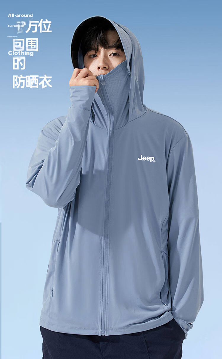 JEEP Men's Ice Silk Sun Protection Jacket Summer Lightweight Quick-Dry Fishing Hooded Sunproof Coat Haze Blue 2XL 15