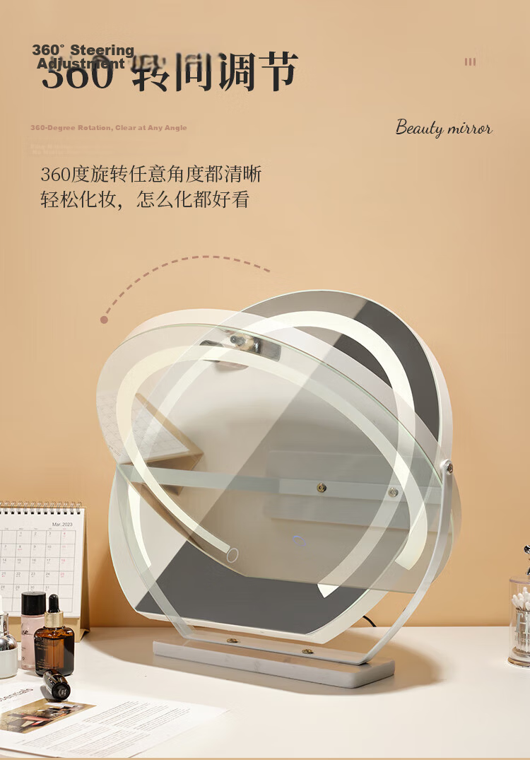 Fan Ye LED Makeup Mirror Desktop Dressing Table Mirror with Light Rotatable Smart Fill Light Large Mirror Birthday Gift Teacher's Day Present for Teacher 6