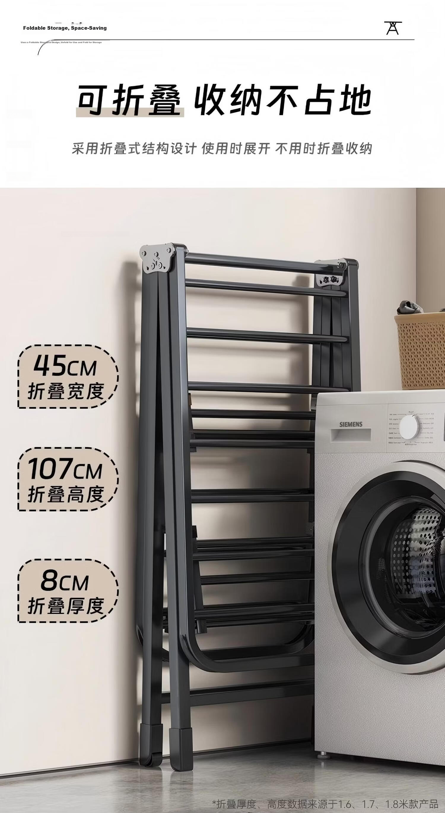 Jiajieshi Folding Floor Clothes Drying Rack Indoor Garment Rack Balcony Quilt Drying Rod 1.5m Gray 4