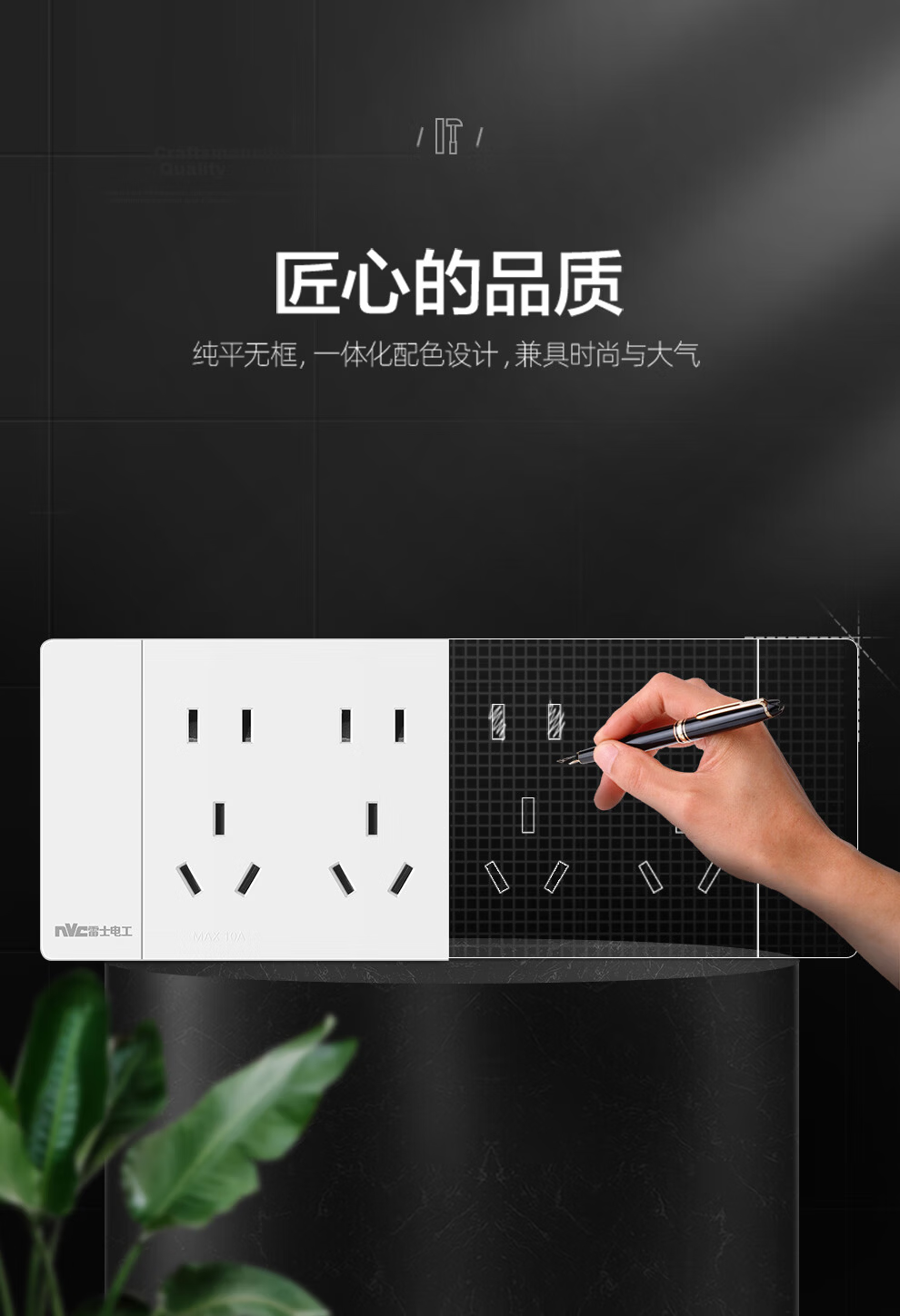 NVCleishidiangong Switch Socket, Single-Pole Single-Control Ten-Hole Socket, Multifunctional 118-Type Concealed Socket, Champagne Gold 2