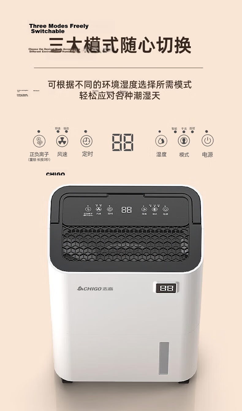 CHIGO Industrial Dehumidifier Commercial High-Power Moisture Absorber for Workshop Warehouse Basement Large Area Drying and Damp Prevention 9