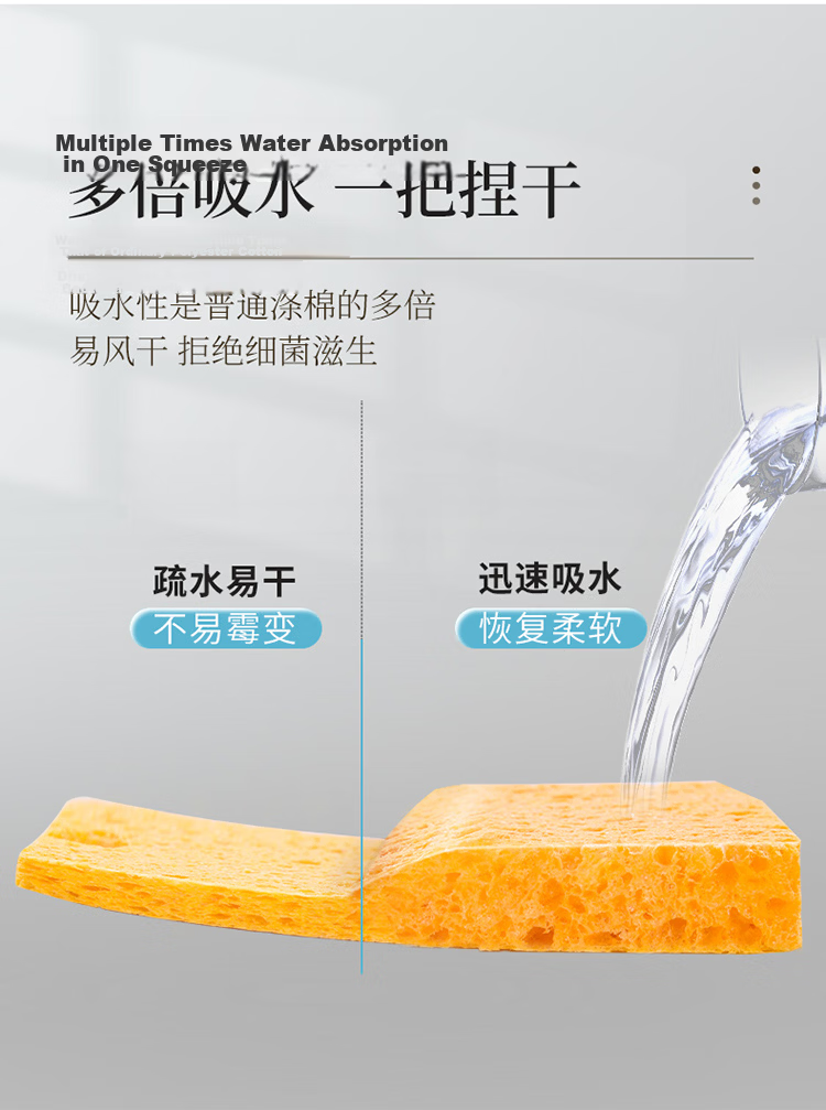 Baijiahao Sponge Scrub Cloth Dishwashing Cleaning Cloth Oil-Resistant Kitchen Dish Brush Sponge Blocks 5-Pack 9