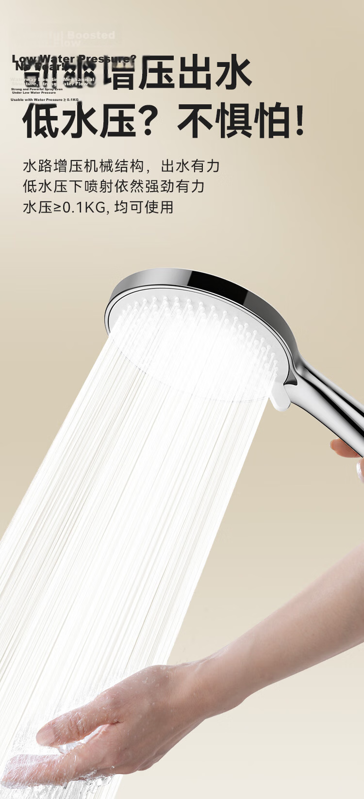 JD Jingzao Three-Mode Water Pressure Boost Handheld Single-Head Shower Head 110mm Large Panel Silicone Nozzle 5