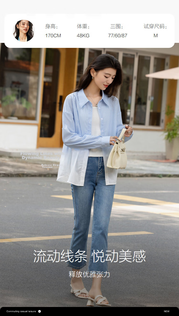 Demana [Smart Sister] Spring Retro Gradient Stripe Shirt Lapel Loose Petite Women's Top 12